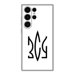 Чохли для Samsung Galaxy S23 Ultra Укр. Символіка (AlphaPrint) (ЗСУ герб)