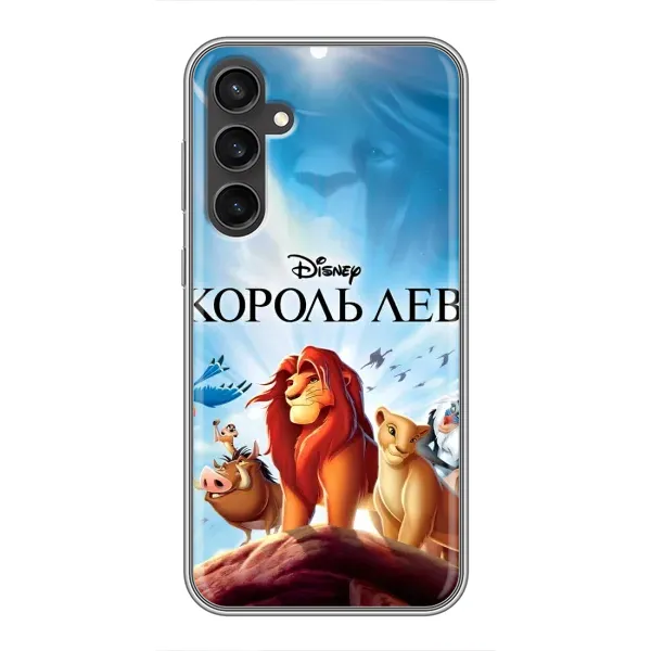 Чохол з принтом «Постер Король Лев» для Samsung Galaxy S23