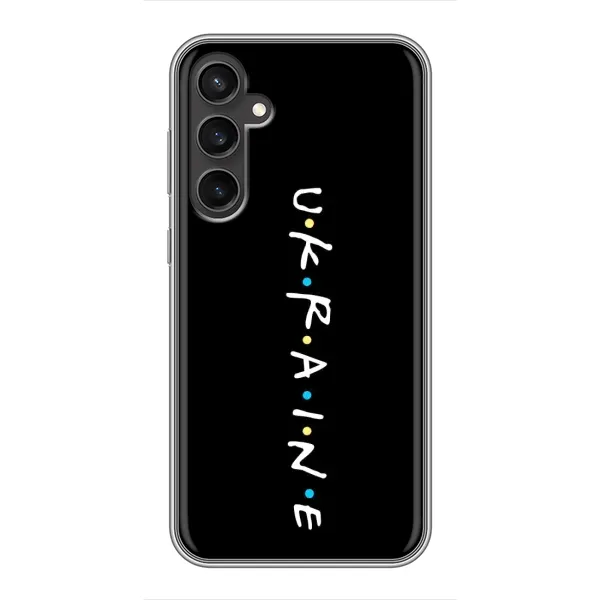 Чохол з принтом «UKRAINE» для Samsung Galaxy S23 Чохол з принтом «UKRAINE» для Samsung Galaxy S23