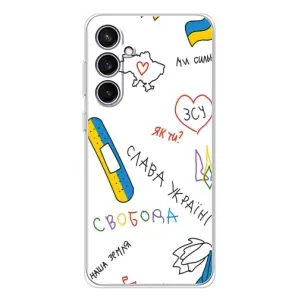 Чохли (Доброго вечора, ми за України) для Гелексі С24 ФЄ (AlphaPrint) (Стикер)