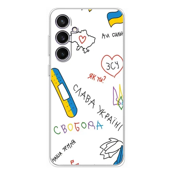 Чохол з принтом «Стикер» для Samsung Galaxy S24 FE Чохол з принтом «Стикер» для Samsung Galaxy S24 FE