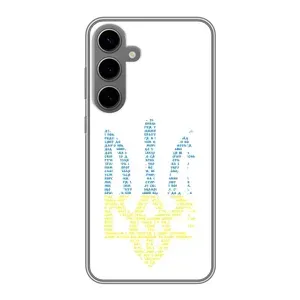 Чехлы для Samsung Galaxy S24 Plus  Укр. Символика (AlphaPrint) (Герб из букв)