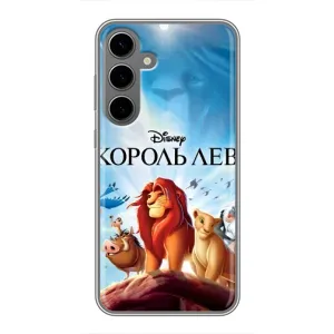 Чохол Король лев на Самсунг Галаксі S24 Плюс (Постер Король Лев)