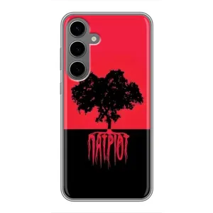 Украинские Чехлы для Samsung Galaxy S24 Plus с картинкой УПА (AlphaPrint) (Патриот)
