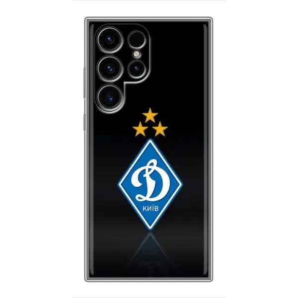 Чохол з принтом «Динамо Київ» для Samsung Galaxy S24 Ultra