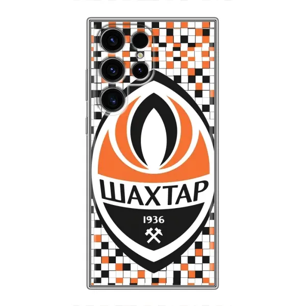 Чохол з принтом «ФК Шахтер» для Samsung Galaxy S24 Ultra