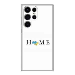 Чехол для Патриота Украины Samsung Galaxy S24 Ultra - (AlphaPrint) (Home)