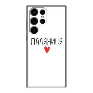 Чохли (Доброго вечора, ми за України) для Samsung Galaxy S24 Ultra (AlphaPrint) (Паляниця)