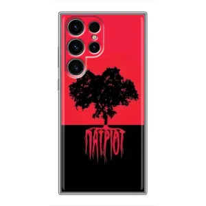 Украинские Чехлы для Samsung Galaxy S24 Ultra с картинкой УПА (AlphaPrint) (Патріот)