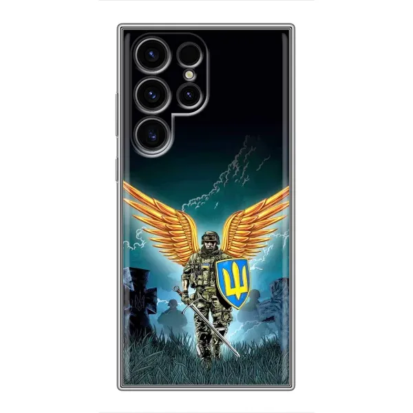 Чохол з принтом «Солдат ЗСУ» для Samsung Galaxy S24 Ultra Чохол з принтом «Солдат ЗСУ» для Samsung Galaxy S24 Ultra
