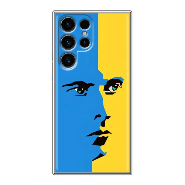 Чохол з принтом «Степан Бандера» для Samsung Galaxy S24 Ultra Чохол з принтом «Степан Бандера» для Samsung Galaxy S24 Ultra
