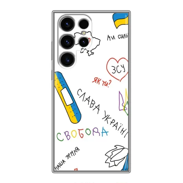 Чохол з принтом «Стикер» для Samsung Galaxy S24 Ultra Чохол з принтом «Стикер» для Samsung Galaxy S24 Ultra