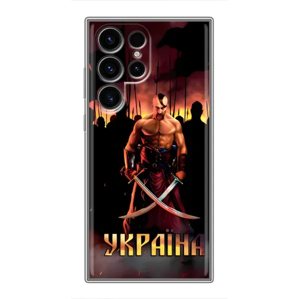 Чехол с принтом «Украина» для Samsung Galaxy S24 Ultra