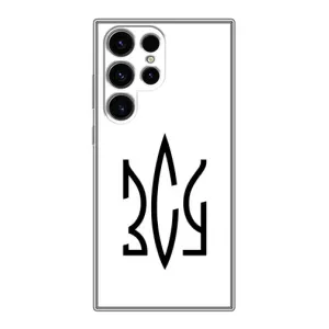 Чохли для Samsung Galaxy S24 Ultra Укр. Символіка (AlphaPrint) (ЗСУ герб)