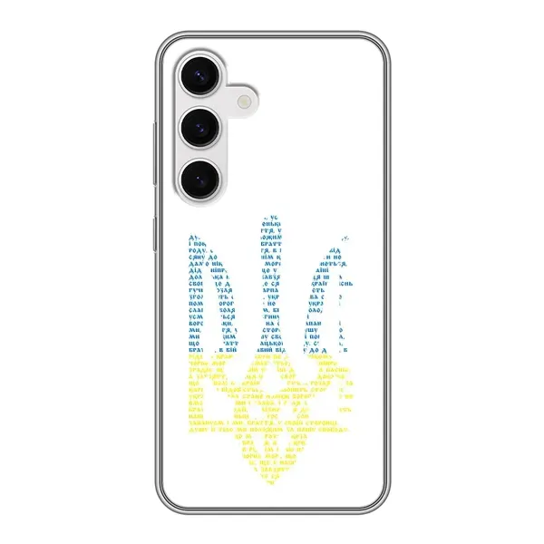 Чохол з принтом «Герб з букв» для Samsung Galaxy S24