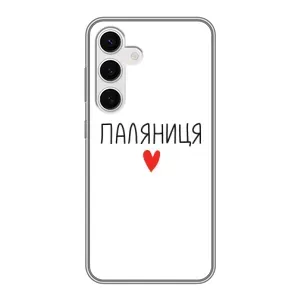 Чохли (Доброго вечора, ми за України) для Самсунг Галаксi S24 (AlphaPrint) (Паляниця)