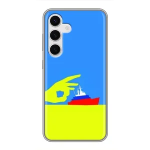 Чехол с принтом (Русский корабль...) для Самсунг Галаксi S24 (AlphaPrint) (Щелбан кораблю)