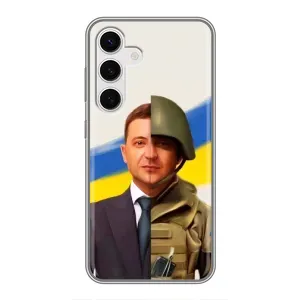 Чохол для Samsung Galaxy S24 (AlphaPrint - с принтом Зеленського) (Зеленский солдат)