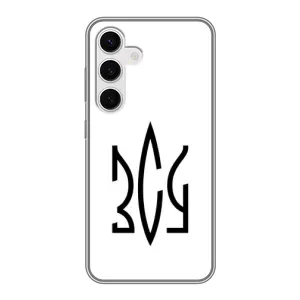 Чохли для Samsung Galaxy S24 Укр. Символіка (AlphaPrint) (ЗСУ герб)