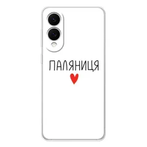 Чехлы Доброго вечора, ми за України для Самсунг Галакси С25 Эдж (AlphaPrint) (Паляниця)