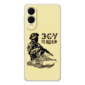 Чехлы с картинкой ЗСУ для Samsung Galaxy S25 Edge (AlphaPrint) (З.С.У)