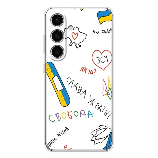 Чехол с принтом «Стикер» для Samsung Galaxy S25 FE Чехол с принтом «Стикер» для Samsung Galaxy S25 FE