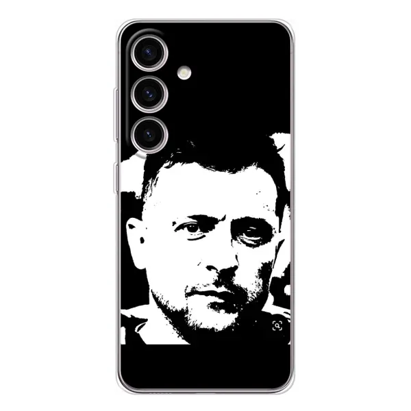 Чохол з принтом «Зеленский АРТ» для Samsung Galaxy S25 FE Чохол з принтом «Зеленский АРТ» для Samsung Galaxy S25 FE
