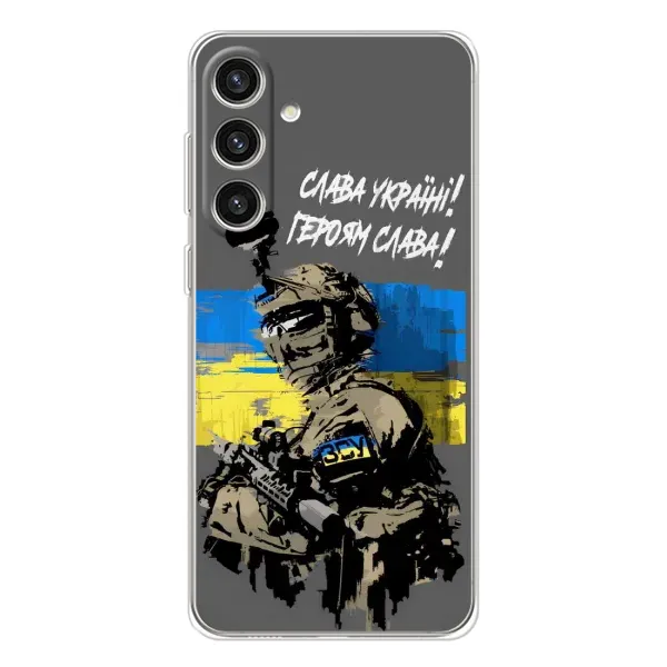 Чехол с принтом «Героям Слава» для Samsung Galaxy S25 Plus
