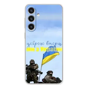 Чехлы Доброго вечора, ми за України для Гелекси С25 Плюс (AlphaPrint) (Мы с Украины)