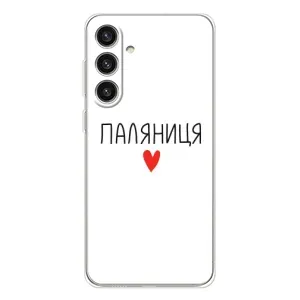 Чехлы Доброго вечора, ми за України для Гелекси С25 Плюс (AlphaPrint) (Паляниця)