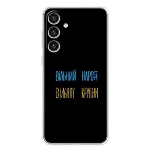 Чехлы Доброго вечора, ми за України для Гелекси С25 Плюс (AlphaPrint) (Вільний Народ)