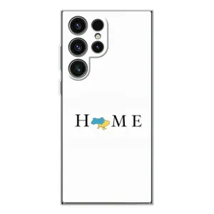 Чехол для Патриота Украины Samsung Galaxy S25 Ultra - (AlphaPrint) (Home)