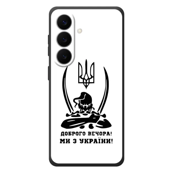 Чехол с принтом «Доброго вечора» для Samsung Galaxy S26 Plus