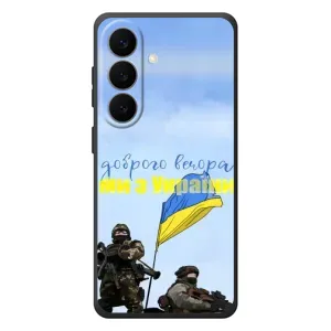Чохли (Доброго вечора, ми за України) для Гелексі С26 Плюс (AlphaPrint) (Ми з України)