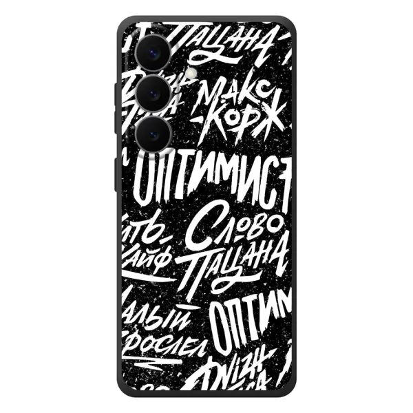 Чехол с принтом «Оптимист» для Samsung Galaxy S26 Plus