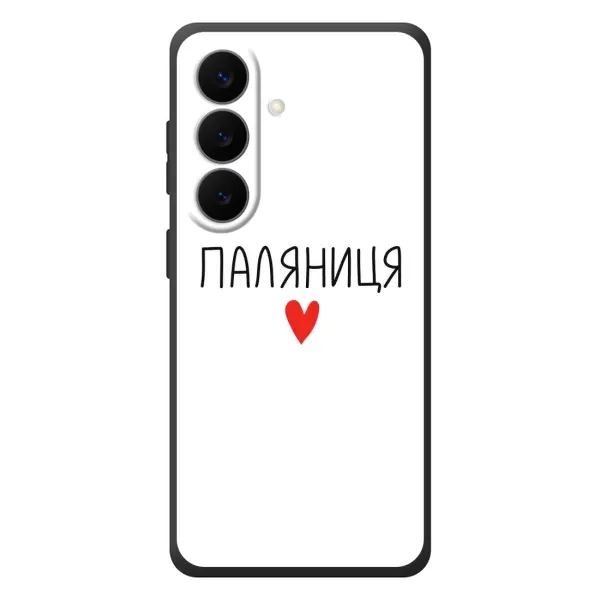 Чехол с принтом «Паляниця» для Samsung Galaxy S26 Plus