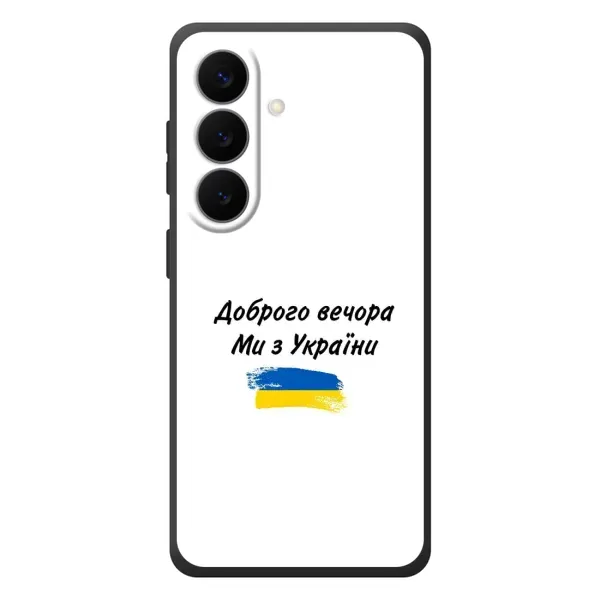 Чехол с принтом «С Украины» для Samsung Galaxy S26 Plus