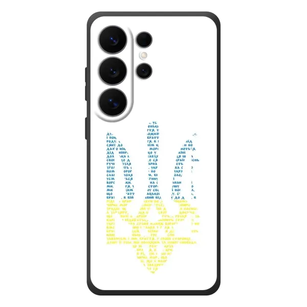 Чохол з принтом «Герб з букв» для Samsung Galaxy S26 Ultra