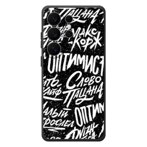 Чохол з принтом «Оптиміст» для Samsung Galaxy S26 Ultra