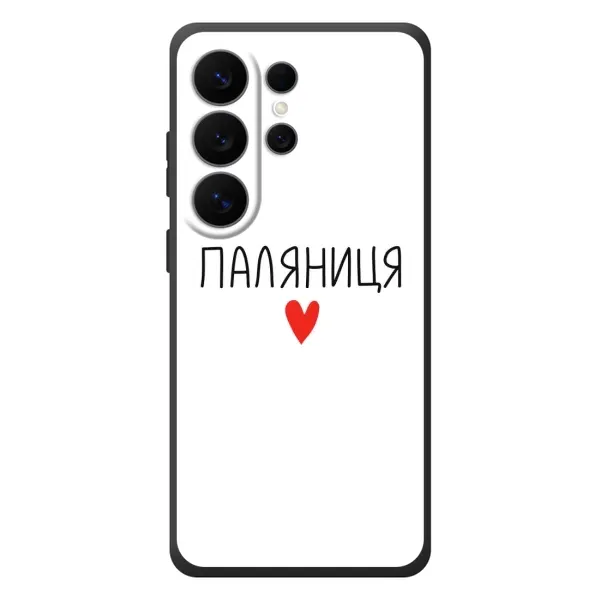 Чехол с принтом «Паляниця» для Samsung Galaxy S26 Ultra Чехол с принтом «Паляниця» для Samsung Galaxy S26 Ultra