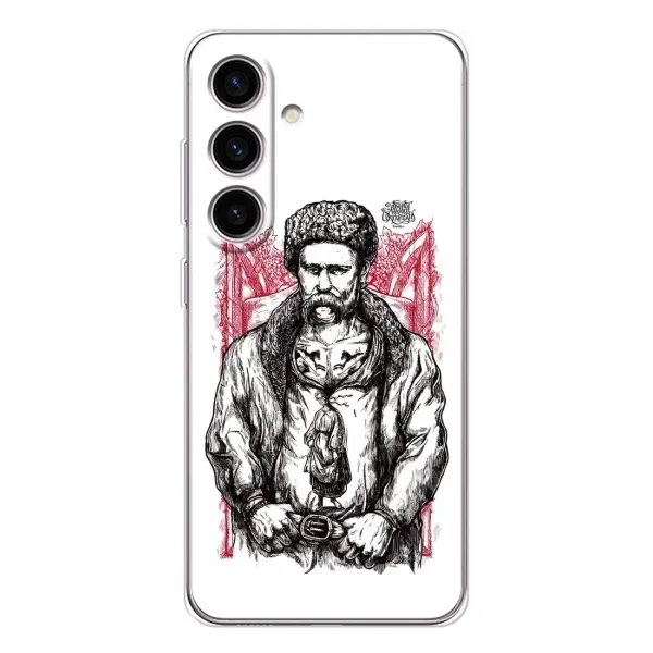 Чохол з принтом «Козак Шевченко» для Samsung Galaxy S26 Чохол з принтом «Козак Шевченко» для Samsung Galaxy S26