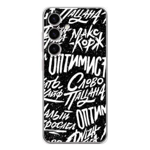 Чехол с принтом «Оптимист» для Samsung Galaxy S26