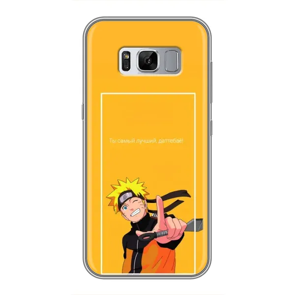 Чехол с принтом «Аниме Наруто» для Samsung Galaxy S8 Plus (G955)
