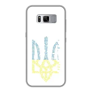 Чохли для Samsung Galaxy S8 Plus, G955 Укр. Символіка (AlphaPrint) (Герб з букв)