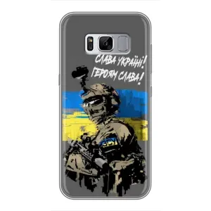 Чехлы с картинкой ЗСУ для Samsung Galaxy S8 Plus, G955 (AlphaPrint) (Героям Слава)