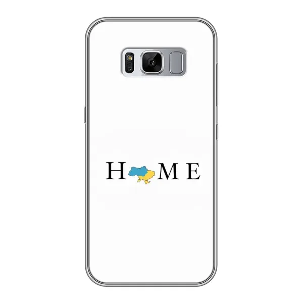 Чехол с принтом «Home» для Samsung Galaxy S8 Plus (G955)