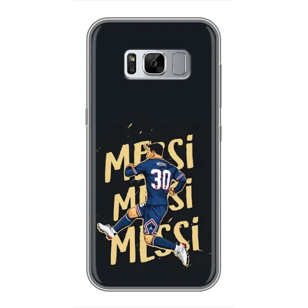 Чохол з принтом «Messi ПСЖ» для Samsung Galaxy S8 Plus (G955)
