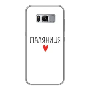 Чохли (Доброго вечора, ми за України) для Самсунг Галаксі S8 Плюс G955 (AlphaPrint) (Паляниця)