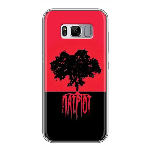 Чехол с принтом «Патриот» для Samsung Galaxy S8 Plus (G955) Чехол с принтом «Патриот» для Samsung Galaxy S8 Plus (G955)