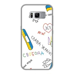 Чохли (Доброго вечора, ми за України) для Самсунг Галаксі S8 Плюс G955 (AlphaPrint) (Стикер)